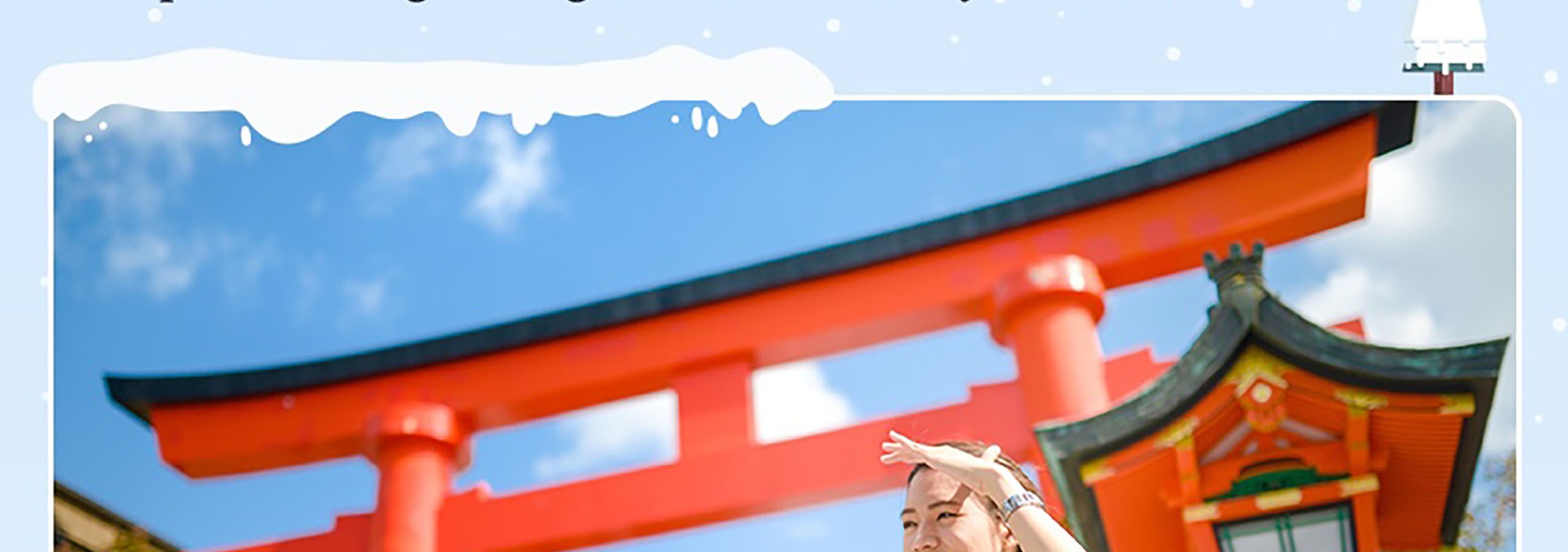 探索伏見稻荷大社，它以其標誌性的數千座硃紅色鳥居門聞名，這些鳥居門蜿蜒穿過一條神聖的森林小徑。