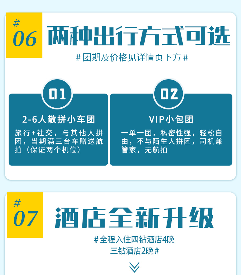 青甘一路向西北絲路環線7日（敦煌星空露營+越野摩托車衝浪+青海湖下午茶+茶卡鹽湖+德令哈+莫高窟+鳴沙山月牙泉+七彩丹霞+沙漠轟趴）