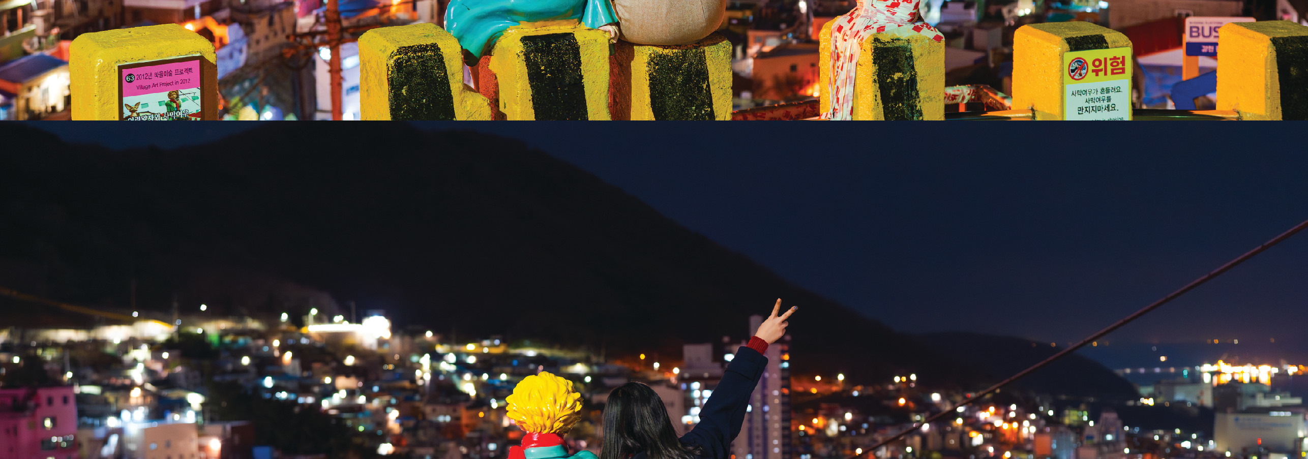 釜山夜遊包含快照