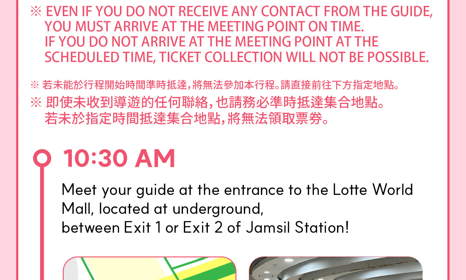 DAY 2 Basic Itinerary.
Itineraries are vary by the selected options. Please check on the detailed Itinerary to prevent discrepancies!! DAY 2 Basic Itinerary.
Itineraries are vary by the selected options. Please check on the detailed Itinerary to prevent discrepancies!!