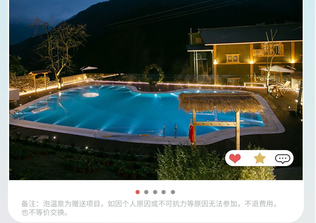 冬遊川西小環線5日遊（四姑娘山雙橋溝+海螺溝+墨石公園+魚子西+紅海子+木雅大寺+泡溫泉+贈駐地旅拍+8人VIP小團）