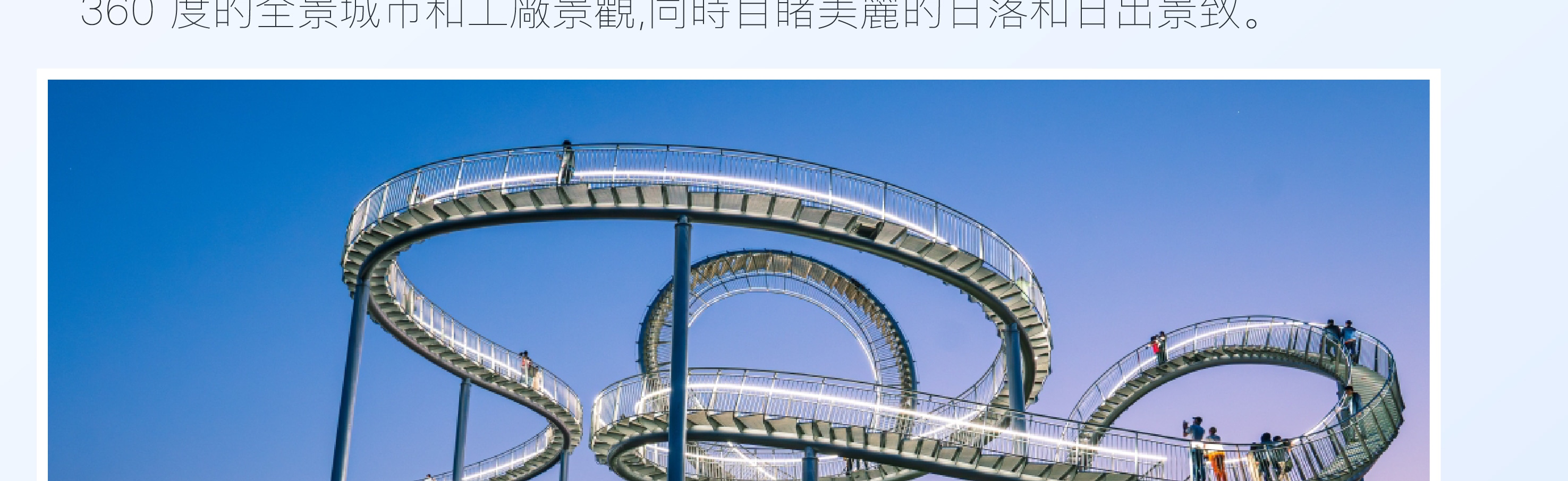 2025年浦項國際煙花節（首爾/出發）