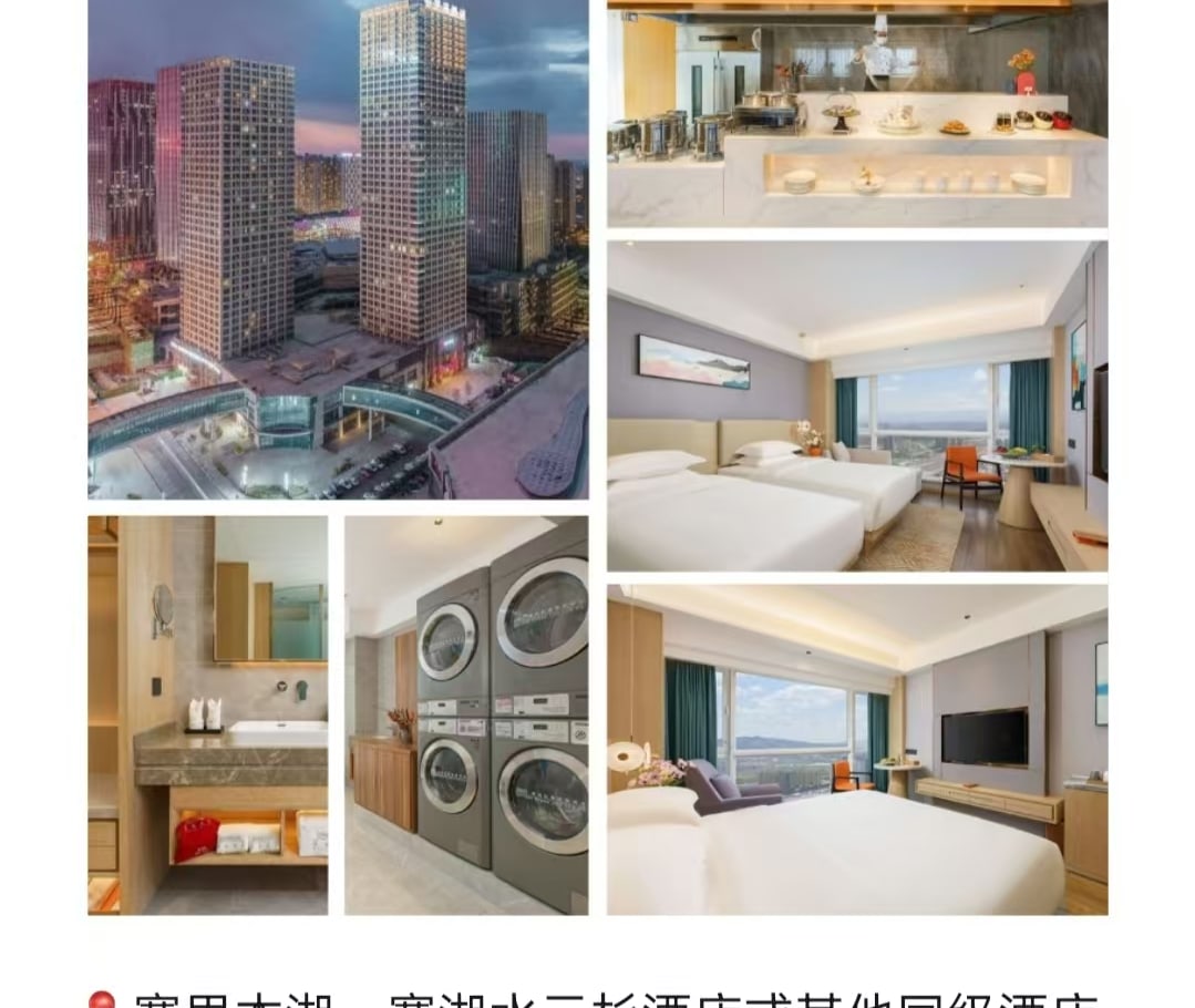 新疆早春伊犁杏韻伊春7日（攝影領隊全程陪同+大西溝+吐爾根杏花+賽里木湖+庫爾德寧草原小火鍋+安集海大峽谷+喀贊其下午茶）
