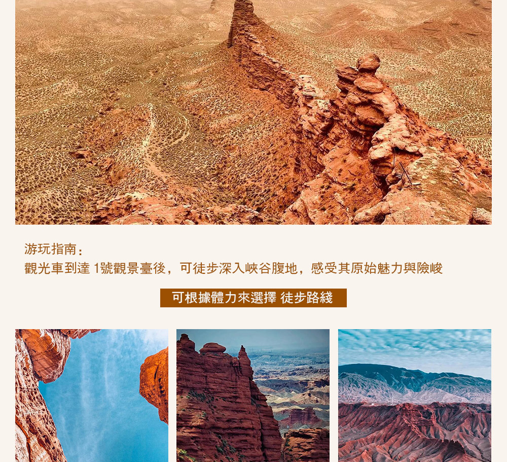 【私享定製團】甘肅河西走廊絲路5日之旅（支持外賓報名+世界文化遺產莫高窟+馬蹄寺石窟+鳴沙山月牙泉+七彩丹霞+嘉峪關）