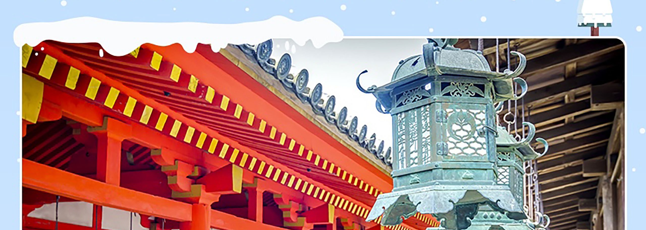 探索春日大社，它以沿寧靜森林小徑排列的石燈籠和銅燈籠而聞名。