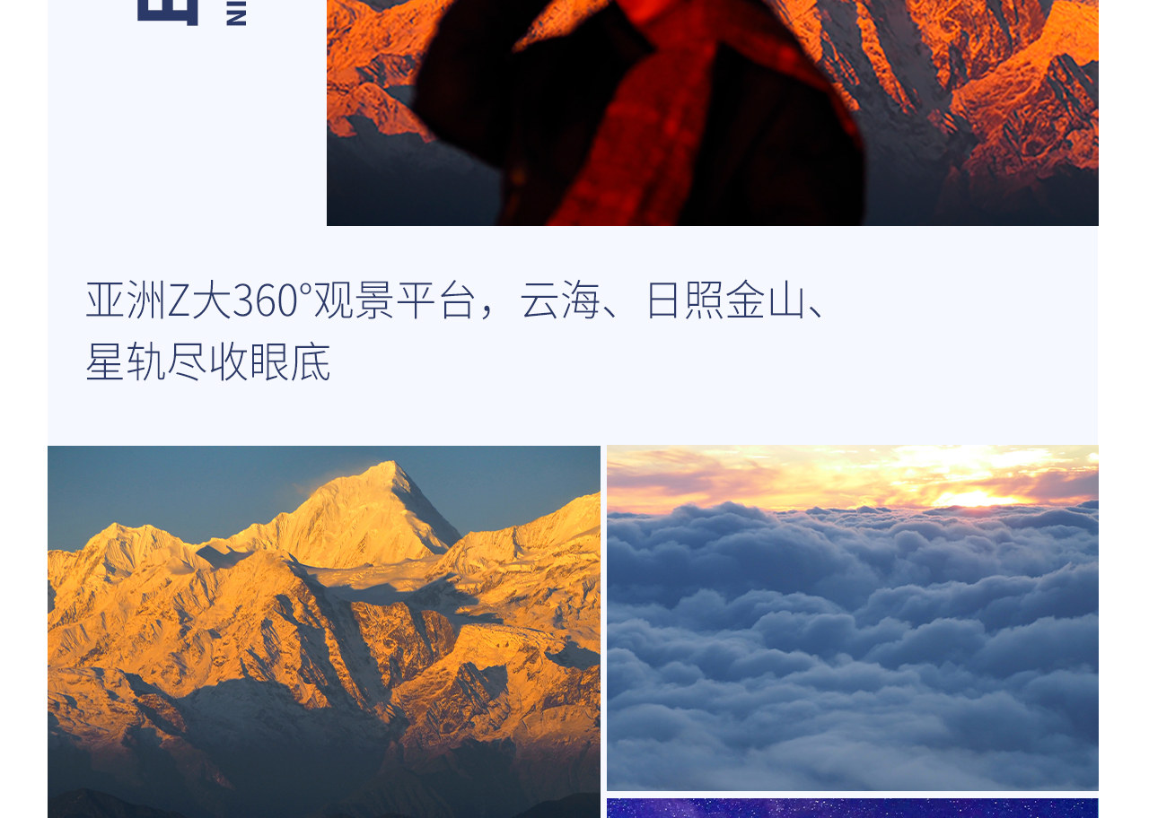 春染川西6日遊（四姑娘山雙橋溝+牛背山+金川梨花+墨石公園+甲居藏寨+中路藏寨+紅海子+魚子西+8人純玩小團+贈藏式旅拍）