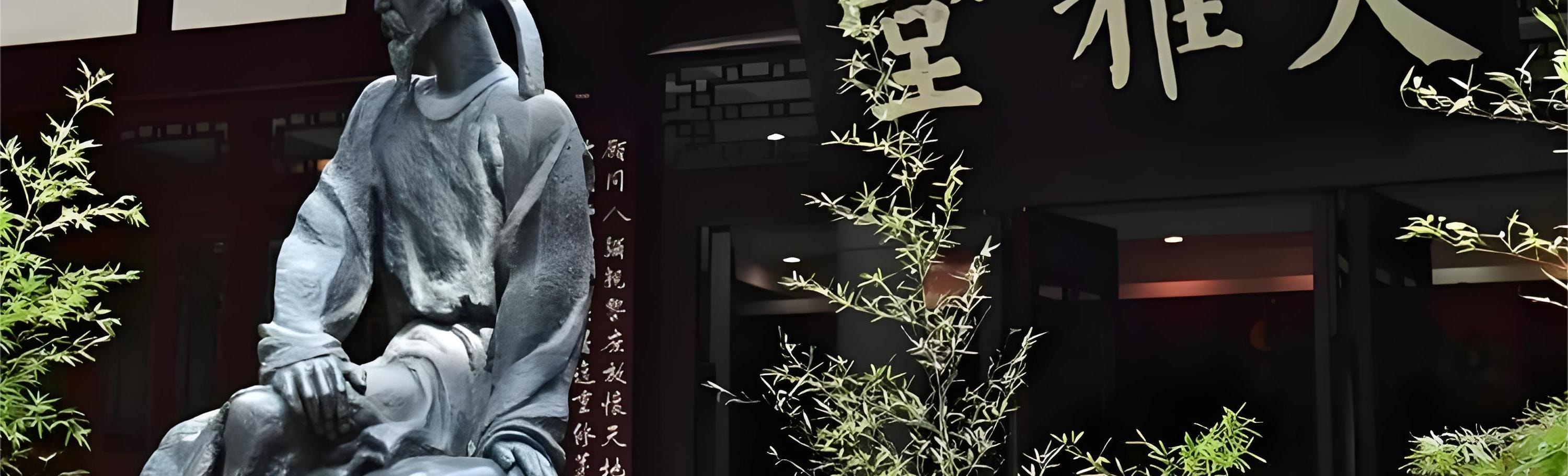 成都私人導覽半日遊 文殊院 杜甫草堂