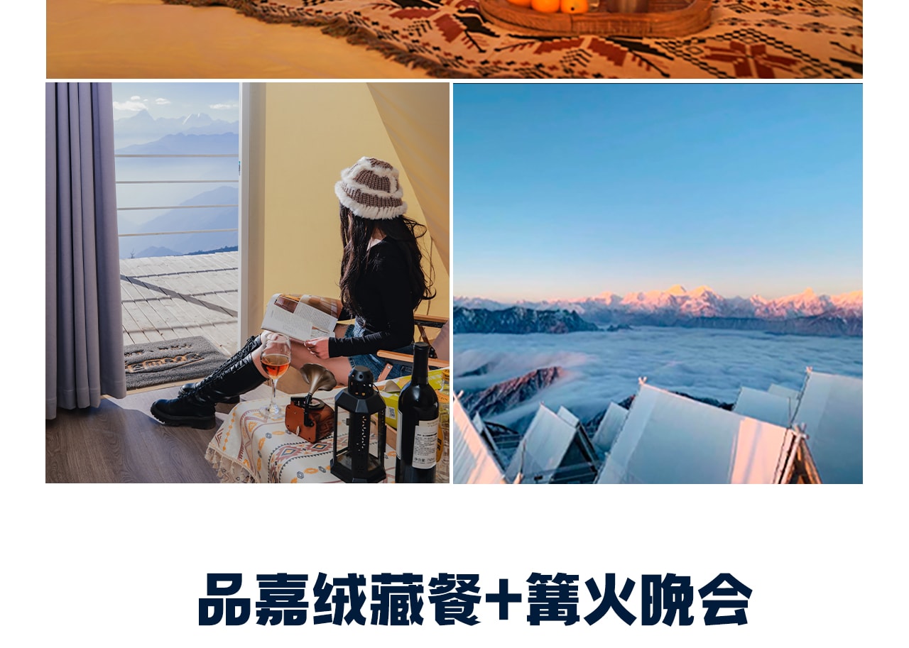 春染川西6日遊（四姑娘山雙橋溝+牛背山+金川梨花+墨石公園+甲居藏寨+中路藏寨+紅海子+魚子西+8人純玩小團+贈藏式旅拍）