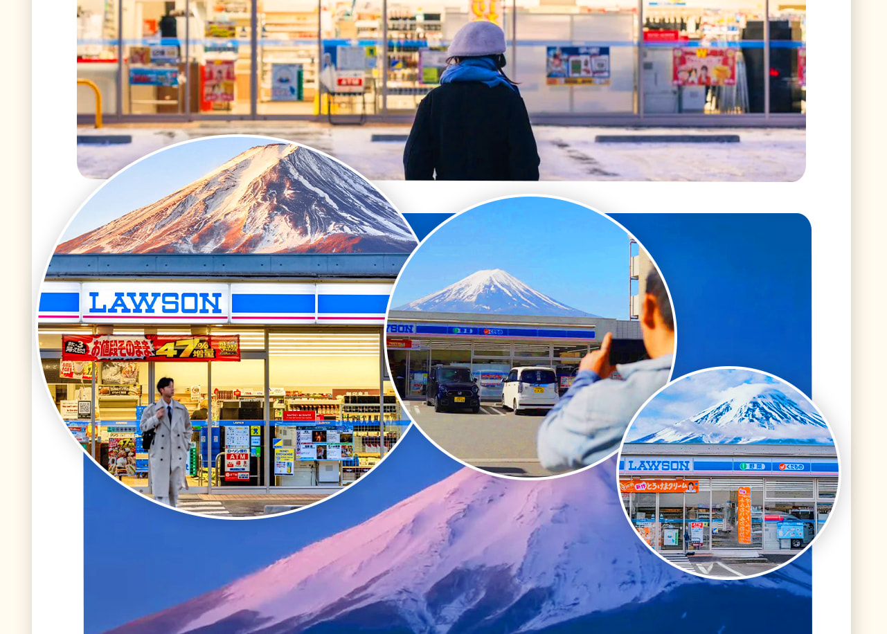 羅森便利店–旅拍聖地，人與便利店與富士山雪頂，共同構築一副經典畫面。