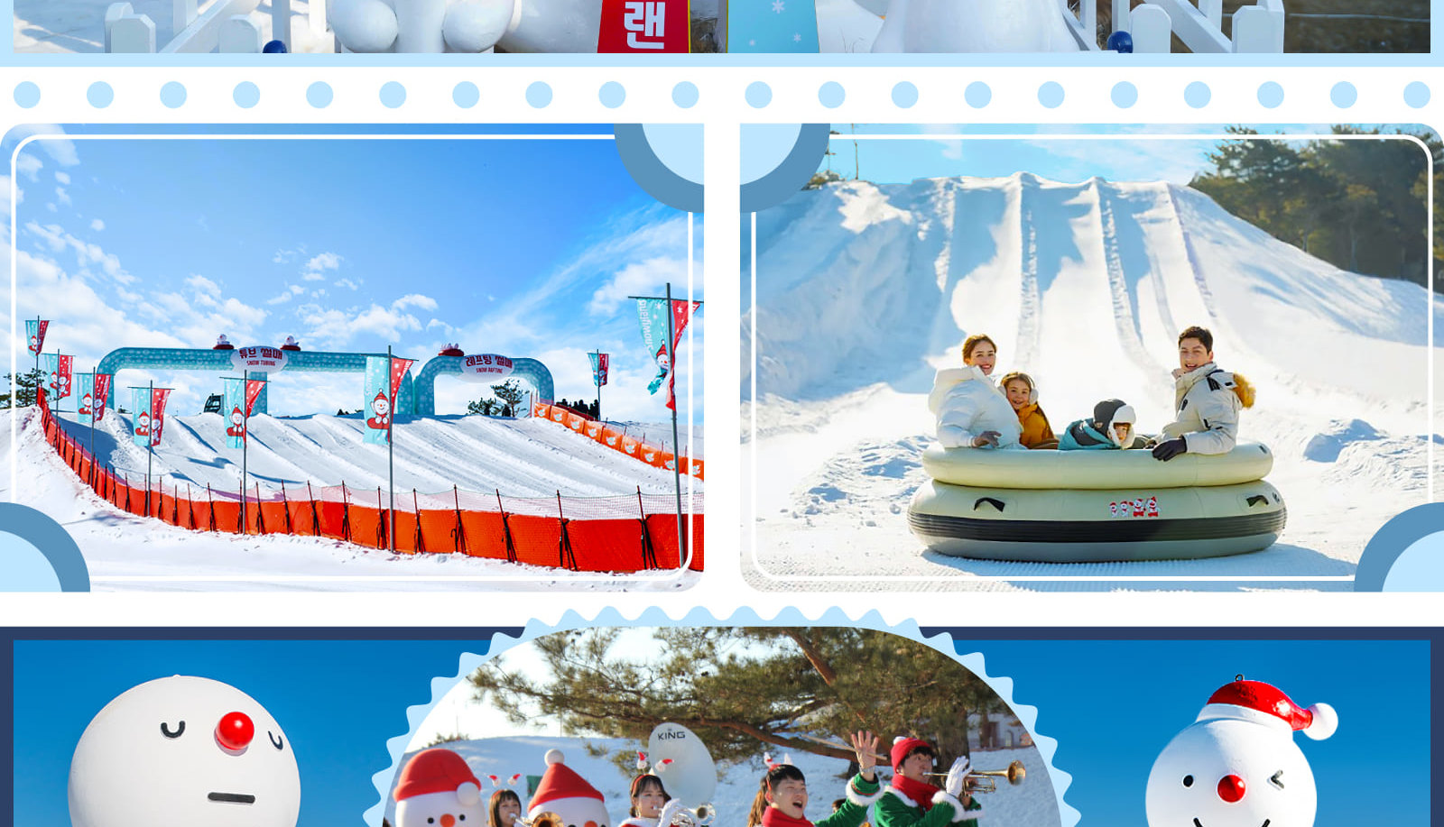 韓國最受歡迎的滑雪勝地－Vivaldi Snowyland，快來體驗刺激雪上樂趣吧！