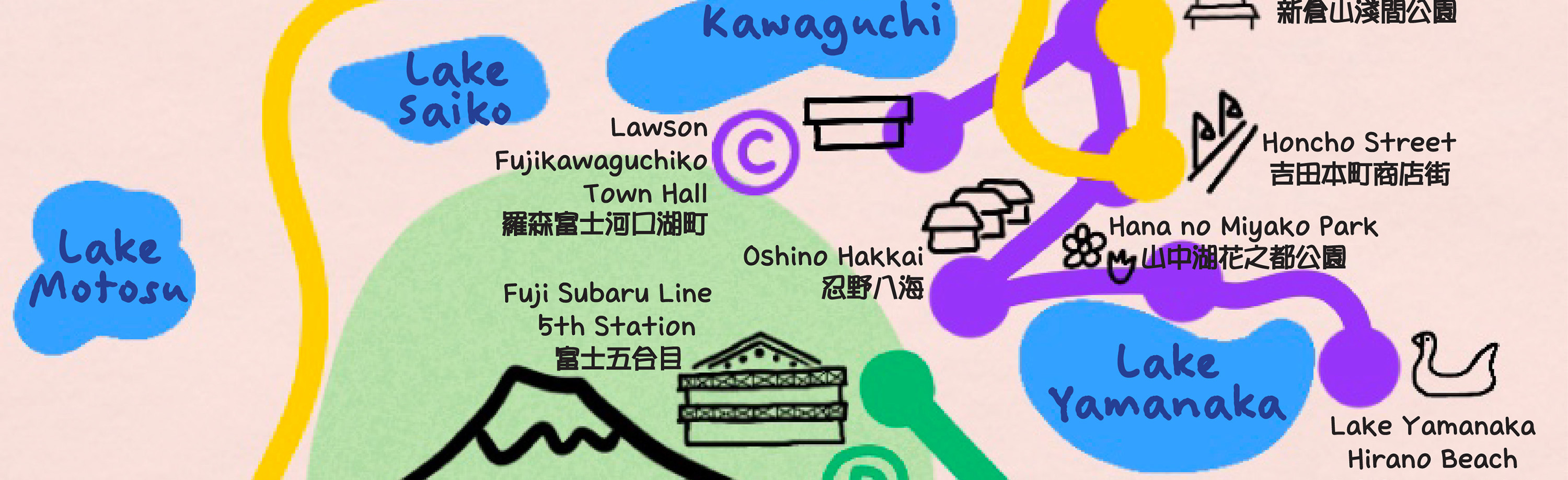 富士山 & 箱根: 富士山五合目/河口湖/大石公園/忍野八海/大涌谷/大淵笹場/雕刻之森美術館/箱根纜車/海賊船 (中/英/韓語導遊)