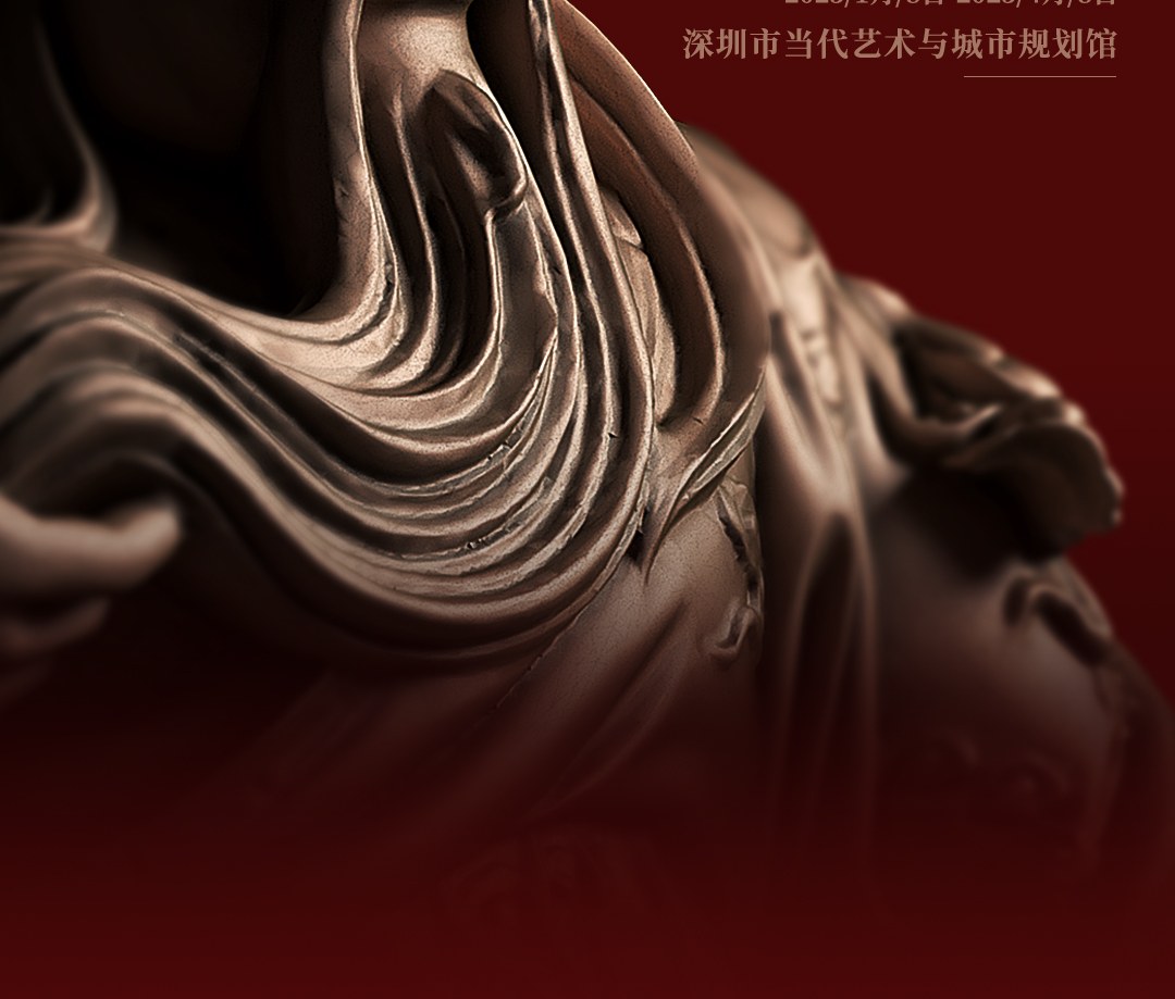 神勇關公主題文物展覽