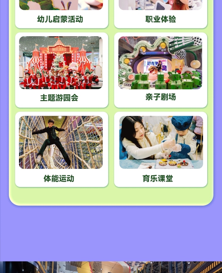 MELAND CLUB（深圳龍崗大運天地店）