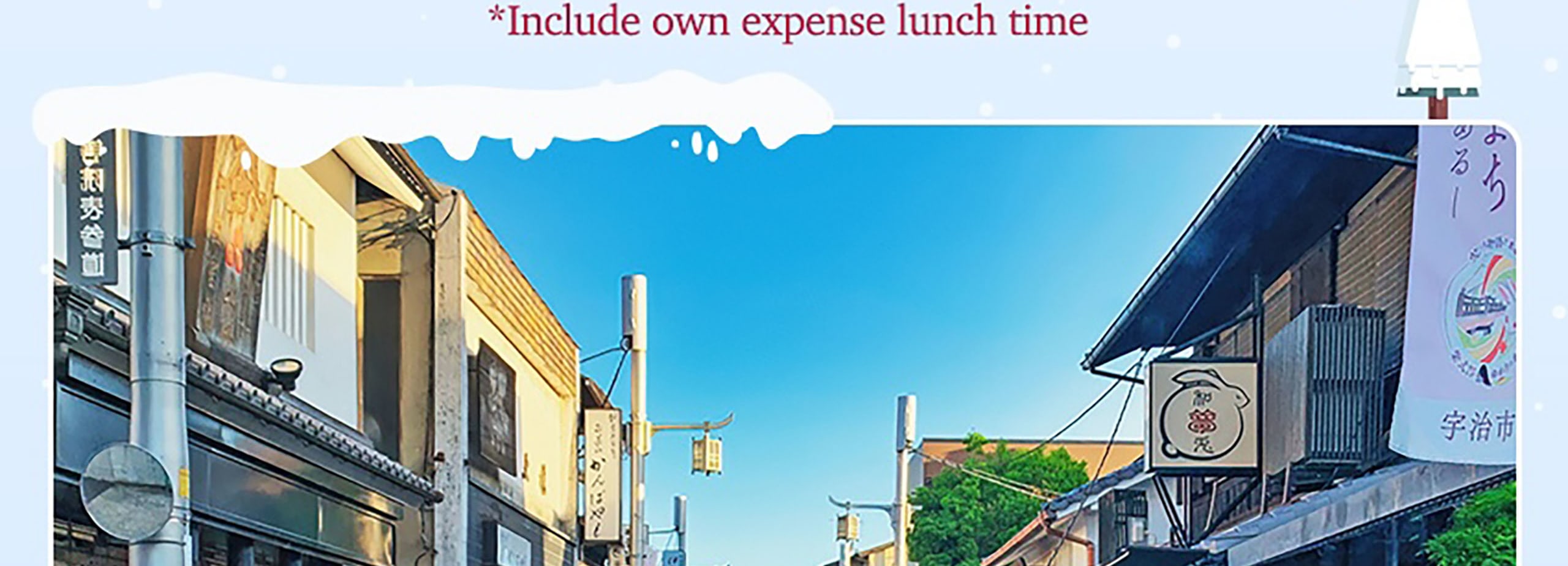 漫步於古色古香的茶館和紀念品商店街，前往平等院的路上品味宇治茶的芬芳。