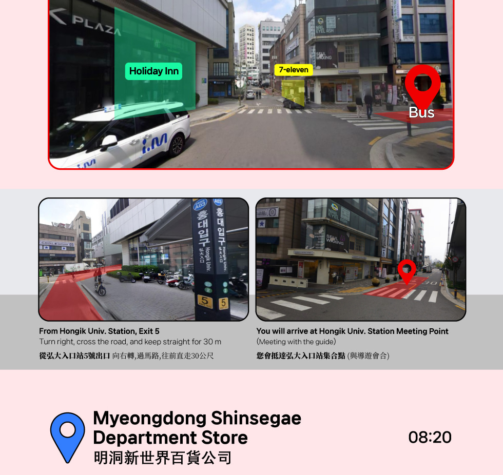 2024年加平伊甸園櫻花路賞櫻之旅