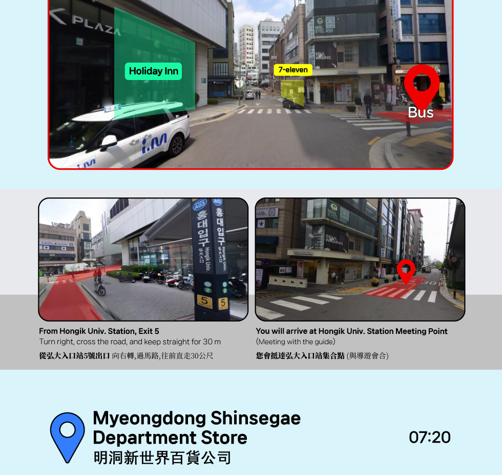 江原道春季賞櫻之旅（首爾出發）