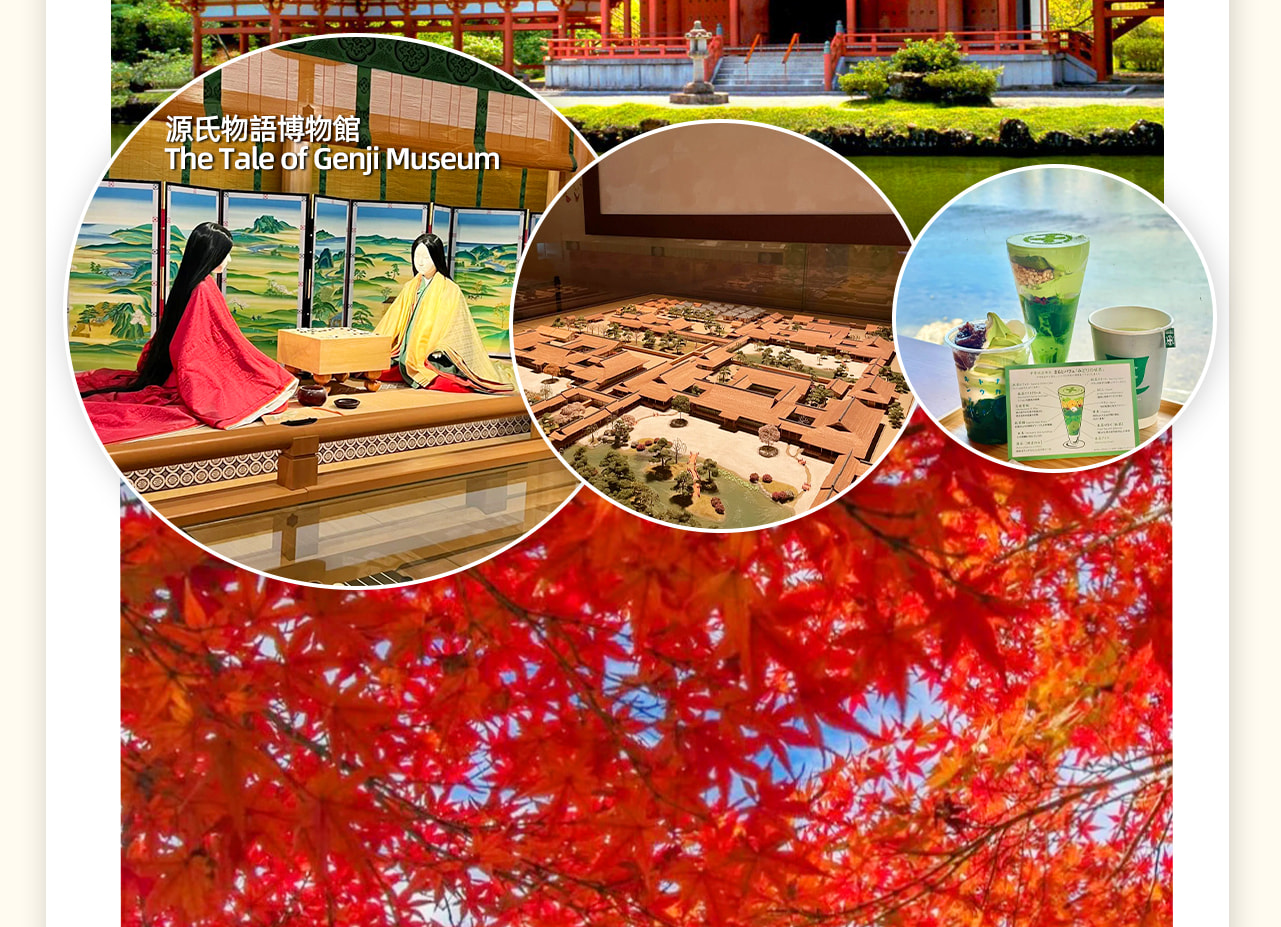 宇治位於日本京都府南部,以世界遺產平等院和宇治抹茶聞名。宇治茶文化深厚,是日本最早栽種茶葉的地方之一。 宇治位於日本京都府南部,以世界遺產平等院和宇治抹茶聞名。宇治茶文化深厚,是日本最早栽種茶葉的地方之一。