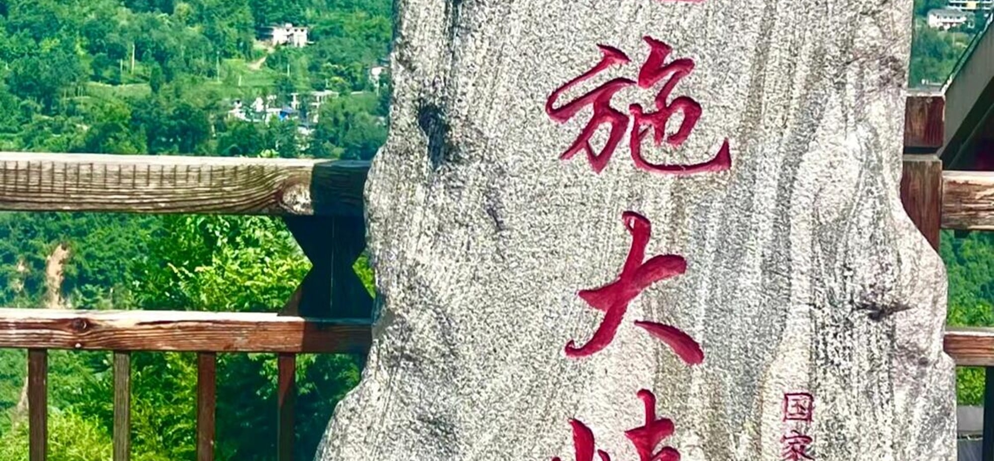於恩施大峽谷，觀奇峰飛瀑，賞綠野秀色。踏入此間，邂逅自然饋贈的綺夢