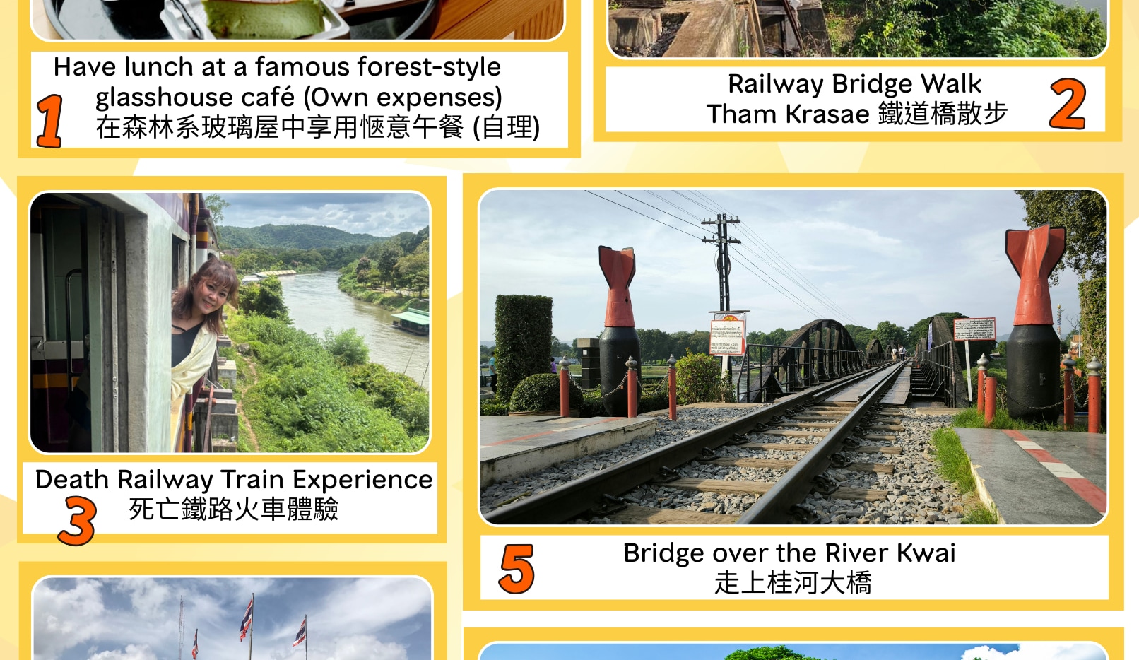 方案：跟隨熱門旅遊博主，打卡猴麵包樹、稻田咖啡廳一日拼團遊
