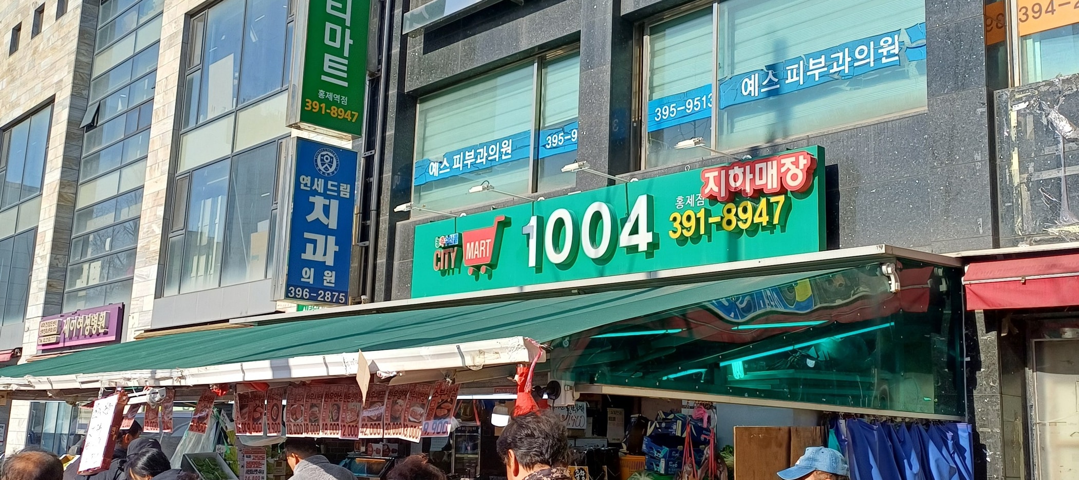 Yim's KITCHEN（韓國傳統烹飪體驗）
