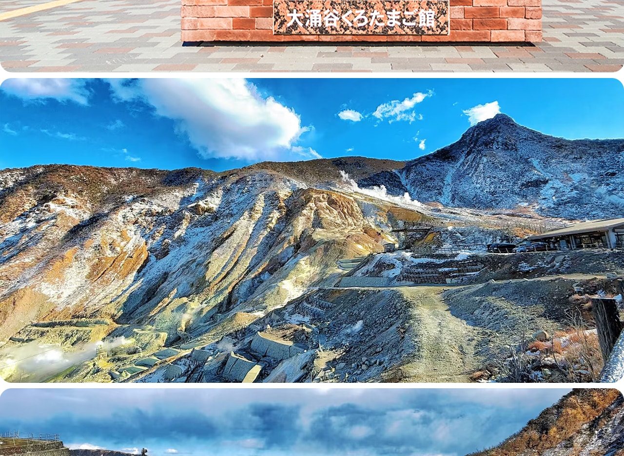 大涌谷是箱根著名火山景點,蒸汽騰騰的地熱奇觀與黑雞蛋傳說吸引遊客體驗自然力量與地方特色。 大涌谷是箱根著名火山景點,蒸汽騰騰的地熱奇觀與黑雞蛋傳說吸引遊客體驗自然力量與地方特色。