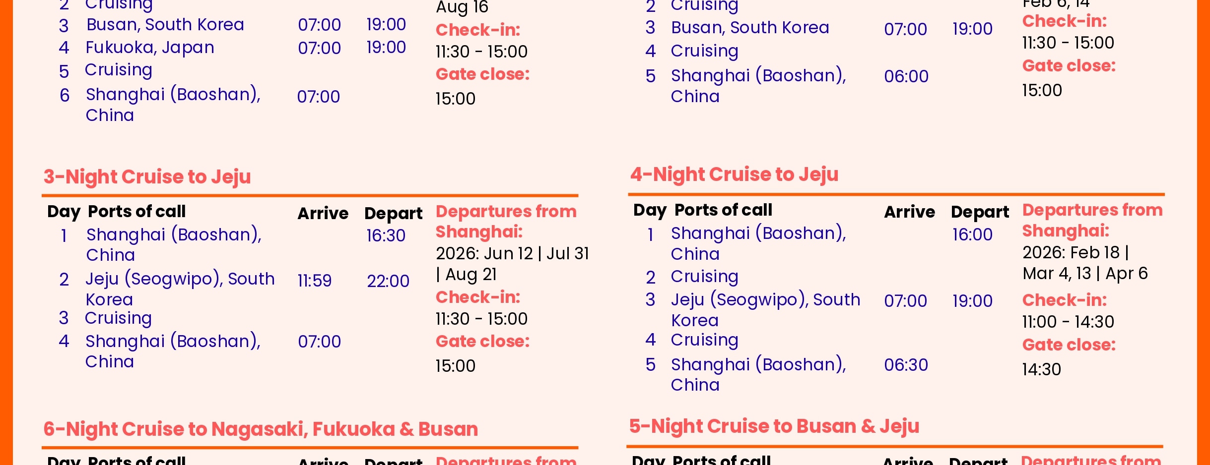 海洋光譜號行程