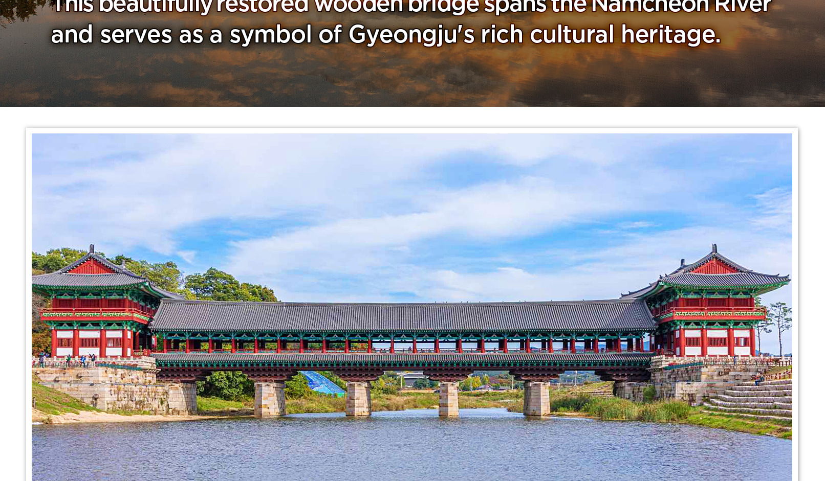 從釜山出發，探索慶州9大熱門景點