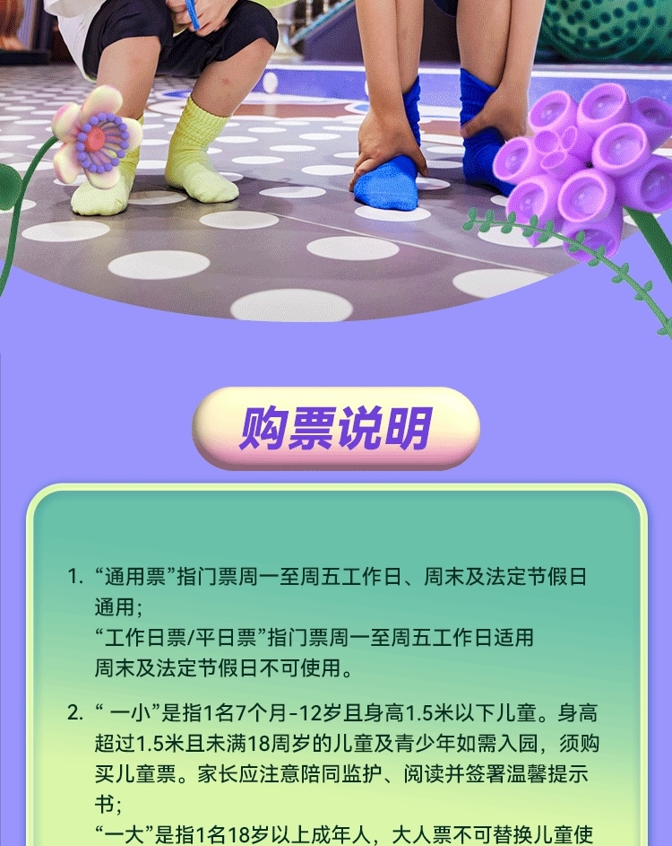 【南山親子熱門榜】MELAND CLUB（深圳南山萬象天地店)