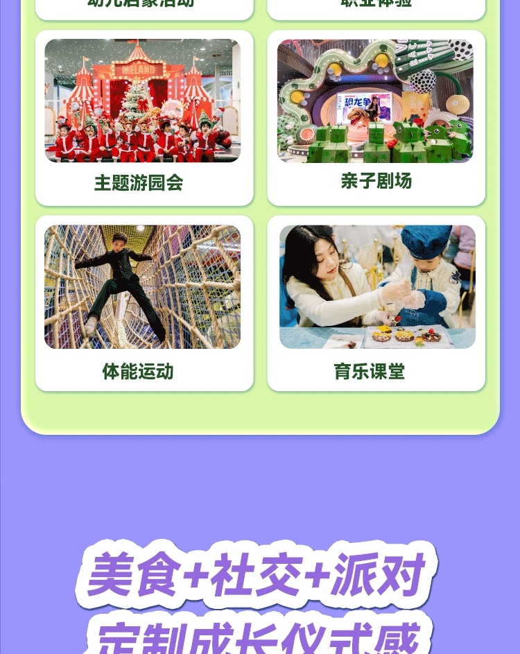 【南山親子熱門榜】MELAND CLUB（深圳南山萬象天地店)