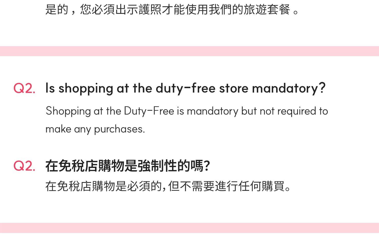 樂天世界深度體驗之旅