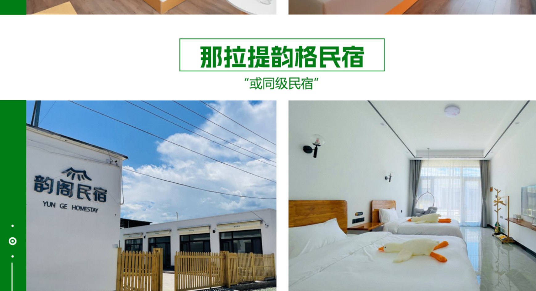 新疆伊犁七公里輕徙步8日（每天徙步約7公里+1晚野奢營地+賽里木湖邊科古爾琴山+喀拉峻大草原加薩幹+喀拉峻風景三級夷平面+唐布拉仙女湖）