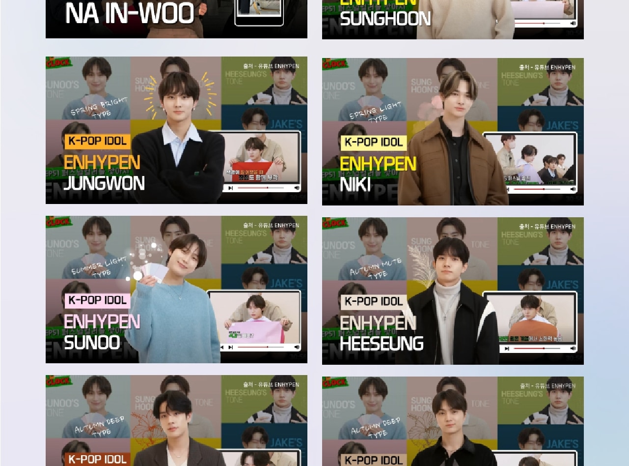 Colorize is a place where celebrities, K-pop idols, YouTubers, University professors, Corporate CEOs, and Announcers choose to complete their personalized image consulting styles and color harmony.