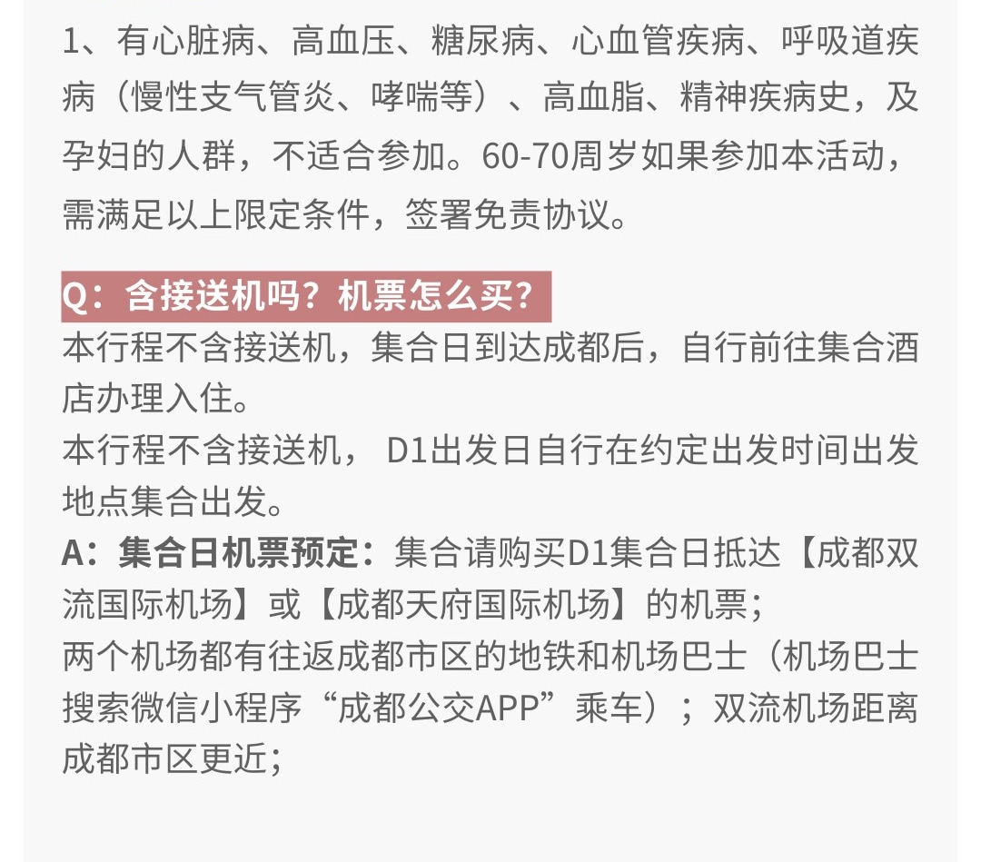 【貢嘎十二時辰】川西震撼雪山季攝影行4日（攝影師全程陪同+木雅大寺+雅拉雪山+冷嘎措+格底拉姆+甲根壩+子梅埡口）