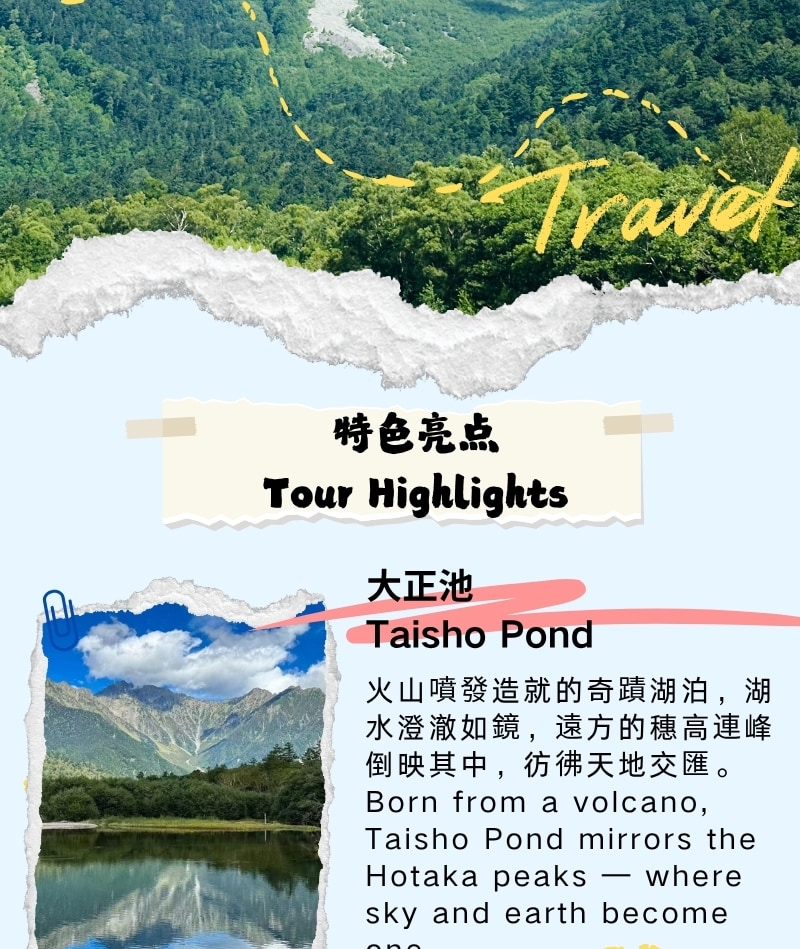 Kamikochi Hiking Tour from Nagoya