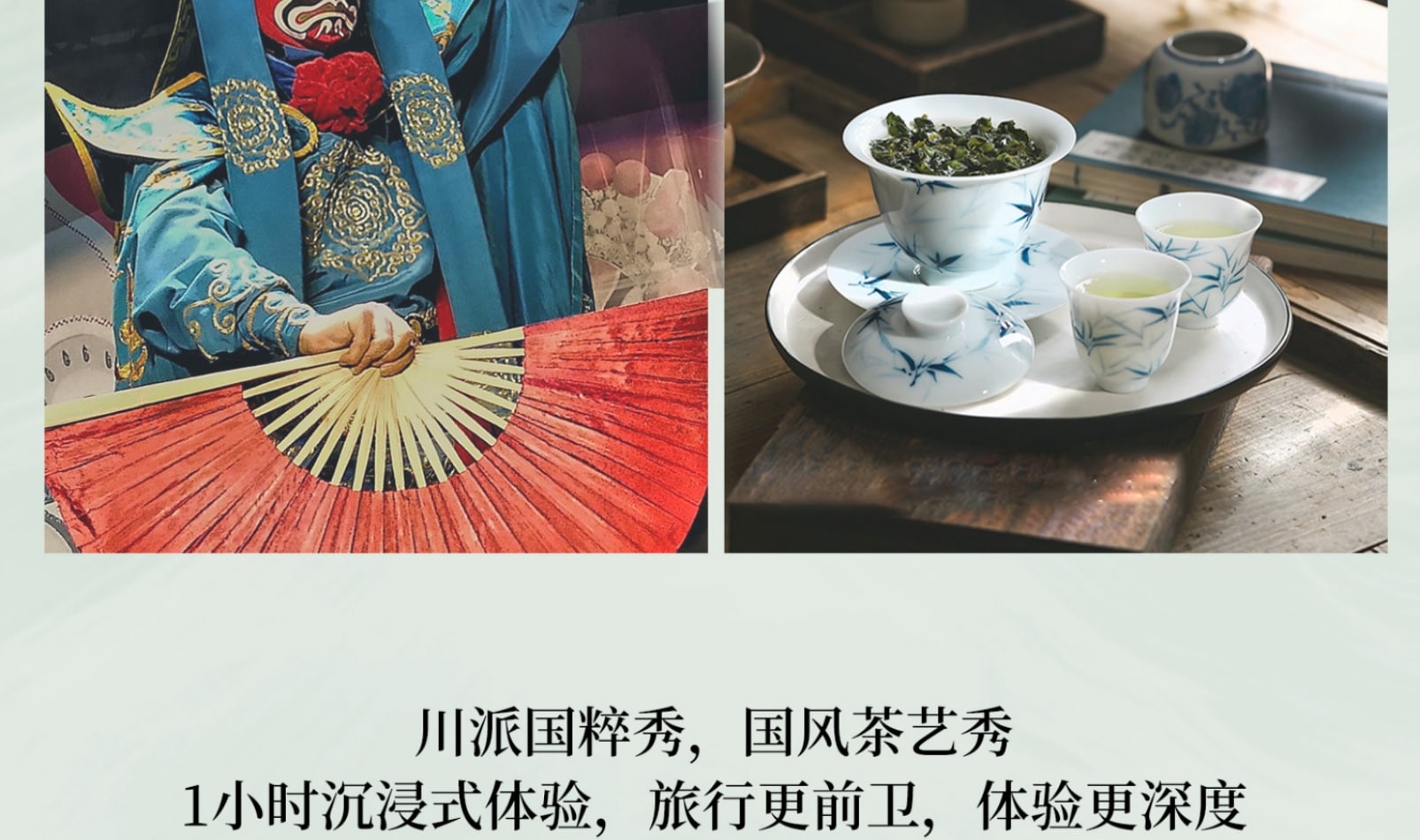 四川九寨溝4天3晚高端深度遊 （九寨溝2日+黃龍+都江堰+樂山大佛+熊貓樂園+蘇稽古鎮+藏式旅拍+雪域犛牛宴+網紅缽缽雞）