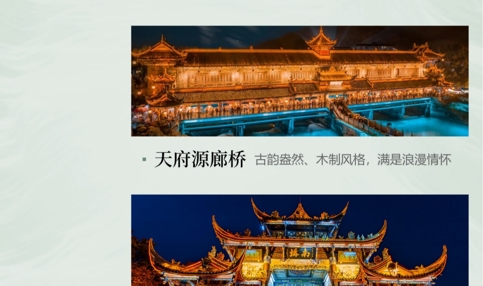 四川九寨溝4天3晚高端深度遊 （九寨溝2日+黃龍+都江堰+樂山大佛+熊貓樂園+蘇稽古鎮+藏式旅拍+雪域犛牛宴+網紅缽缽雞）
