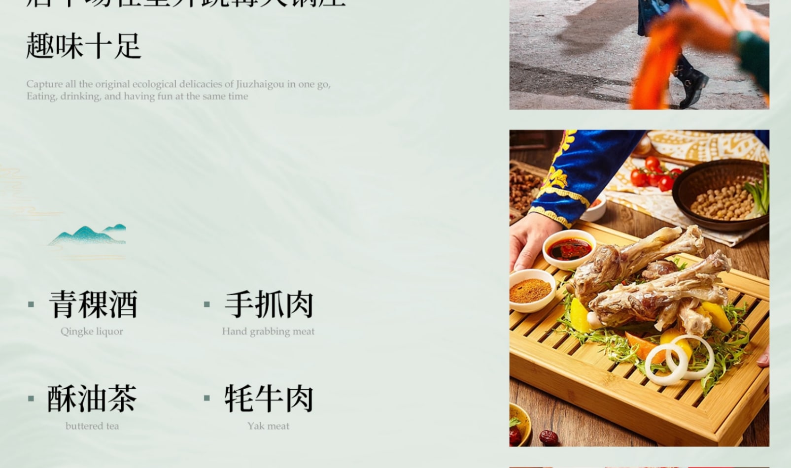 四川九寨溝4天3晚高端深度遊 （九寨溝2日+黃龍+都江堰+樂山大佛+熊貓樂園+蘇稽古鎮+藏式旅拍+雪域犛牛宴+網紅缽缽雞）