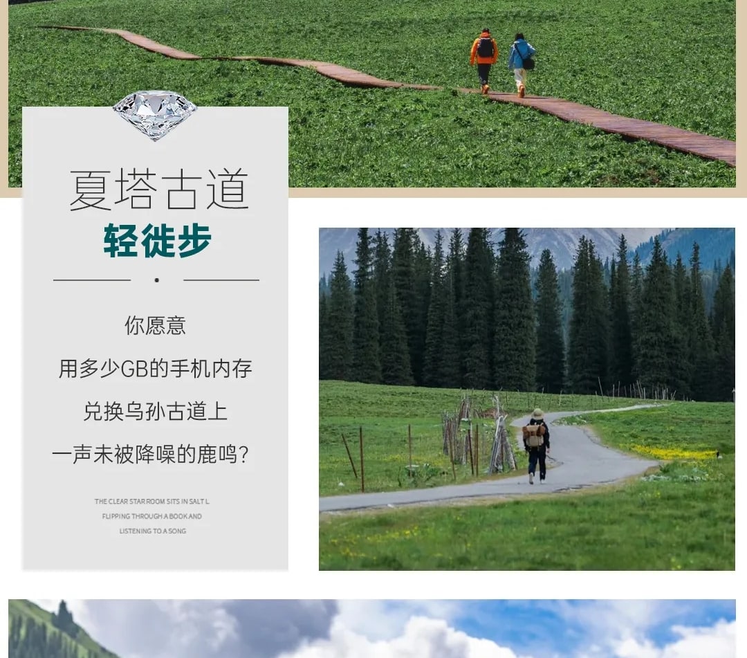 新疆童話伊犁8日（賽里木湖景區帳篷露營+伊昭公路+夏塔古道+瓊庫什臺騎馬+庫爾德寧+那拉提空中草原）