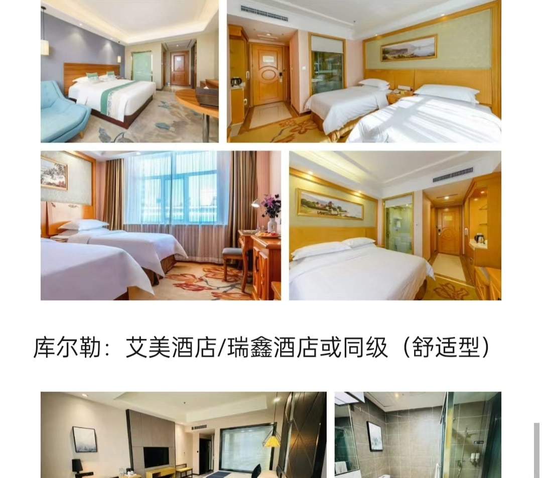 新疆趣遊南疆8日（喀什旅拍+塔吉克家訪+羅布人村寨+盤龍古道+白沙湖+班迪爾藍湖+石頭城金草灘+克孜利亞大峽谷）