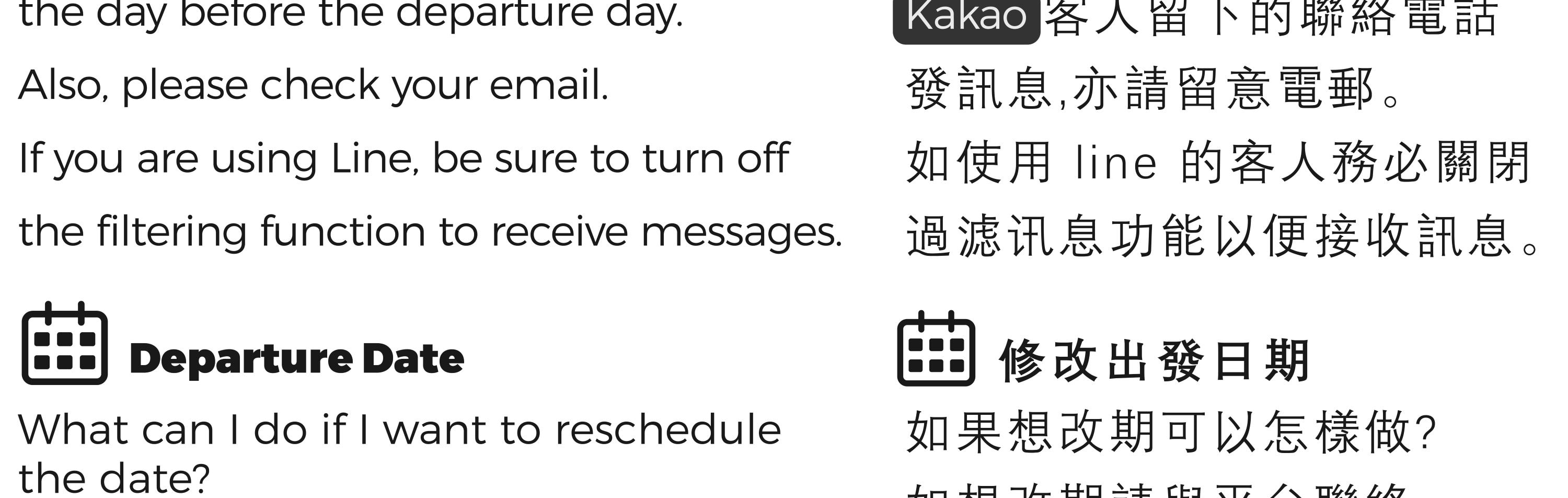 丹陽 韓國隱藏的寶石首爾一日遊