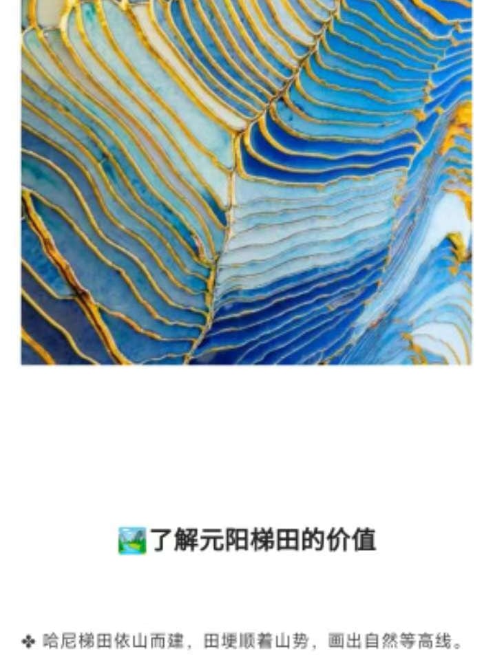 雲南流光滇東南高奢5日（全程臻選度假酒店+撫仙湖希爾頓酒店+建水古城City-walk+非遺手作+米軌小火車+元陽壩達梯田）