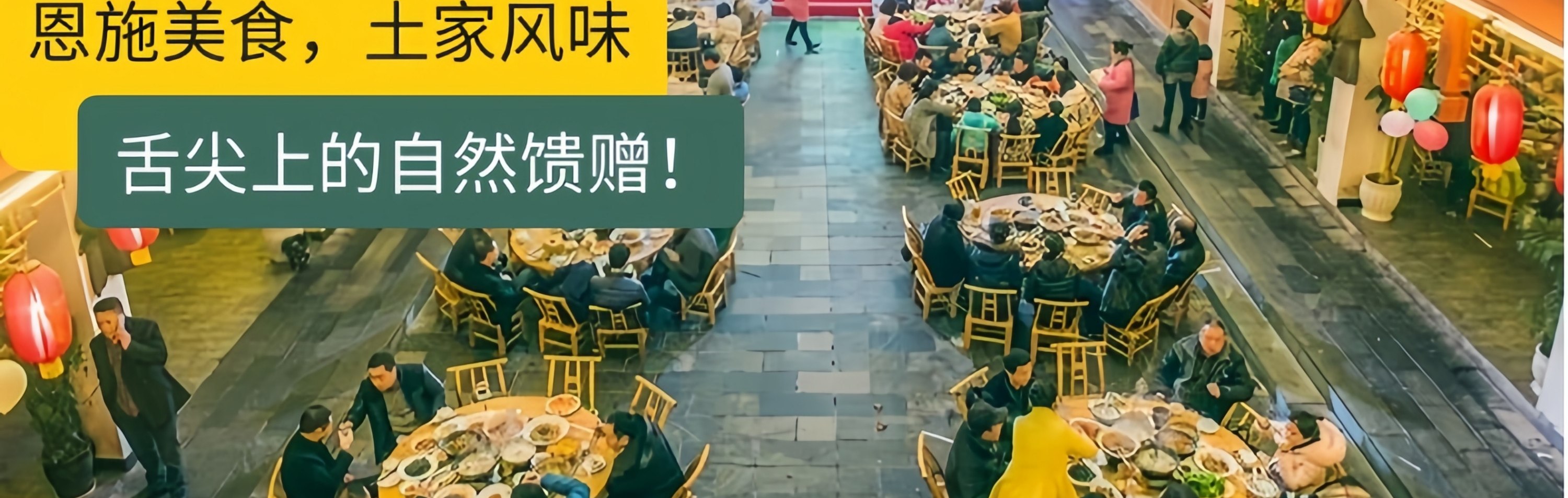 遇見恩施5日遊（4鑽/5鑽酒店+24h接送站/機+恩施梭布埡+土司城+恩施大峽谷+雲龍地縫+七星寨+大清江+土家女兒城）