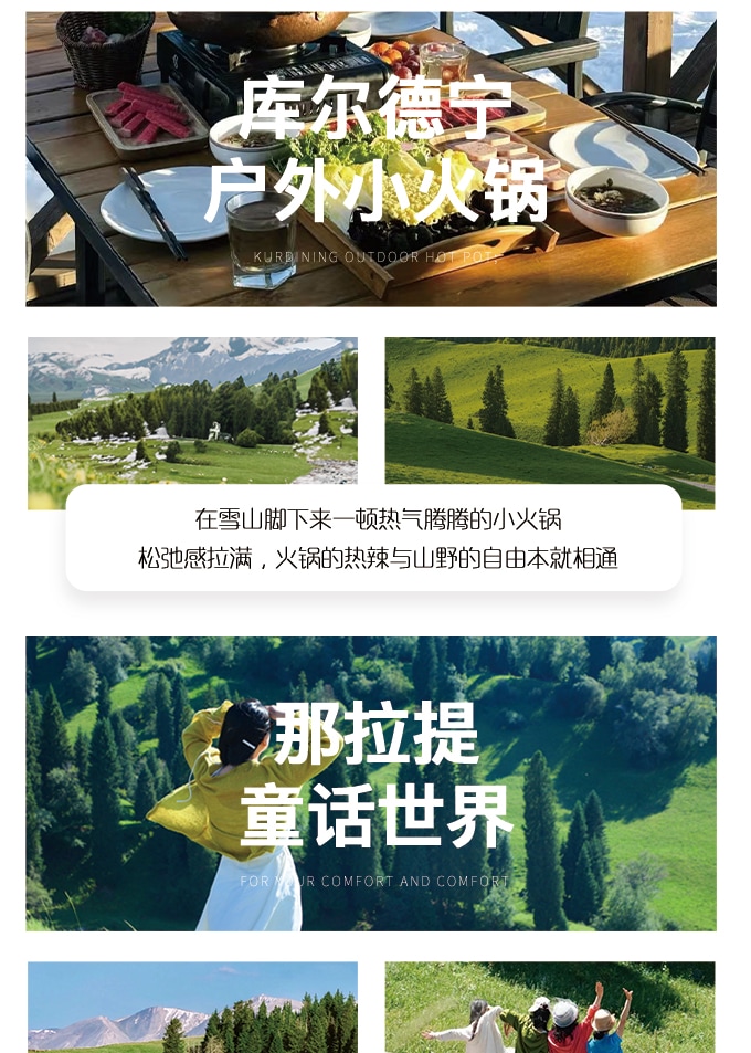 新疆伊犁牧野伊夏獨庫版7日（全程攝影旅拍+賽湖帆船體驗+喀拉峻民族家訪+庫爾德寧小火鍋+孟克特古道+恰甫其海+唐布拉百里畫廊）