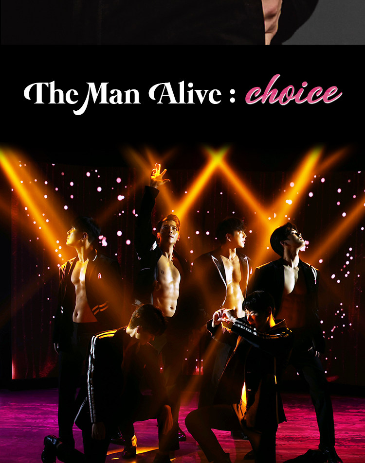 首爾 THE MAN ALIVE 《Choice》 猛男秀門票