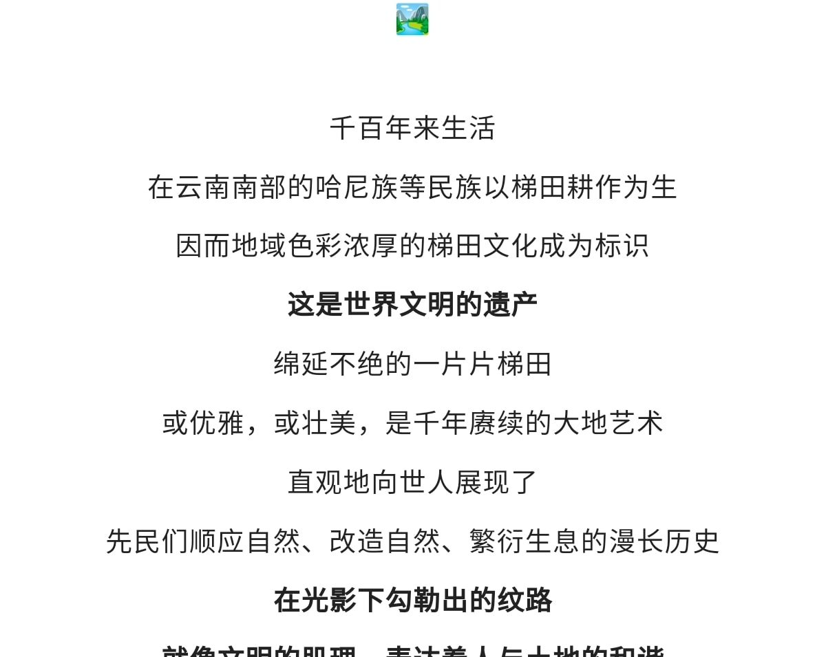 雲南流光滇東南高奢5日（全程臻選度假酒店+撫仙湖希爾頓酒店+建水古城City-walk+非遺手作+米軌小火車+元陽壩達梯田）