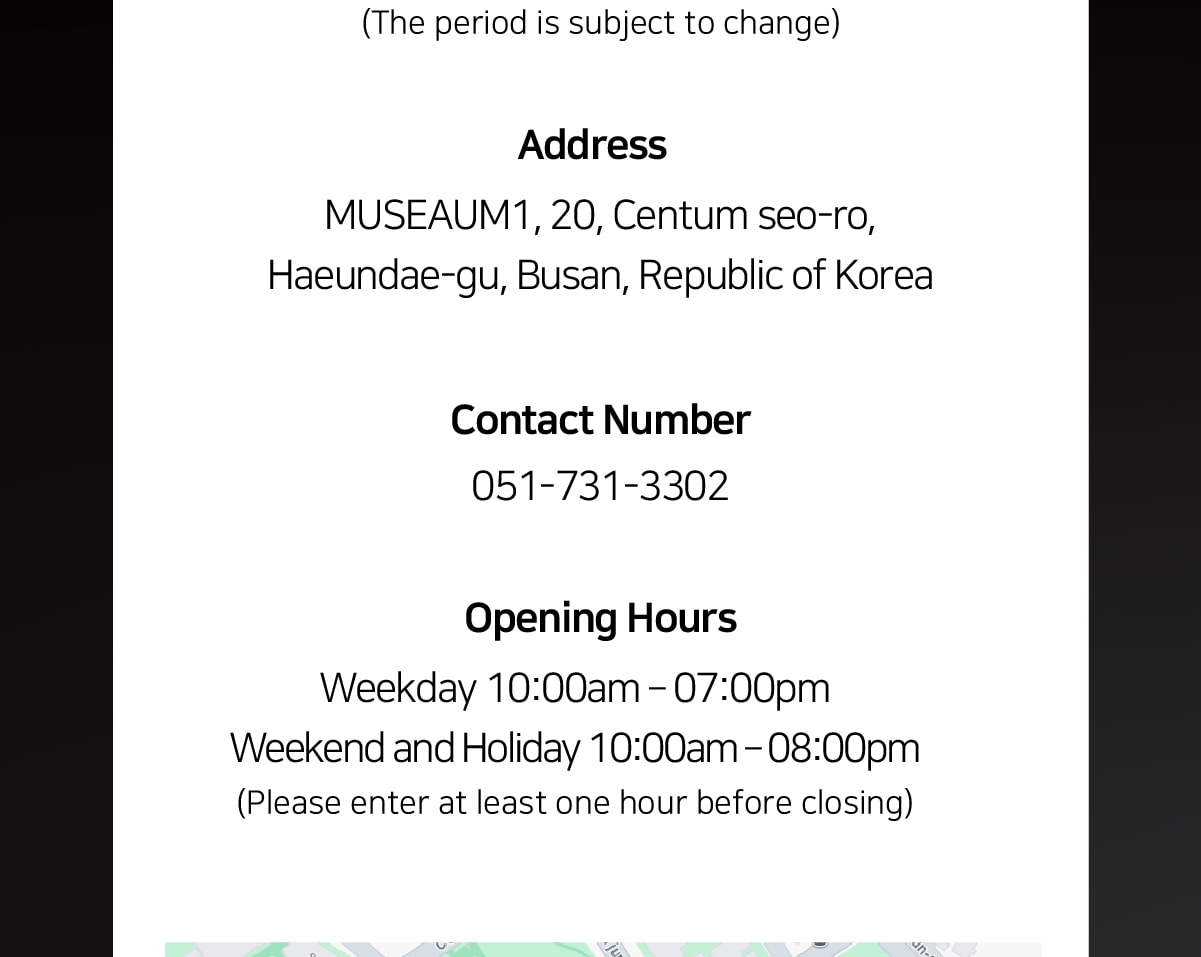 釜山 Museum DAH 數位藝術博物館門票