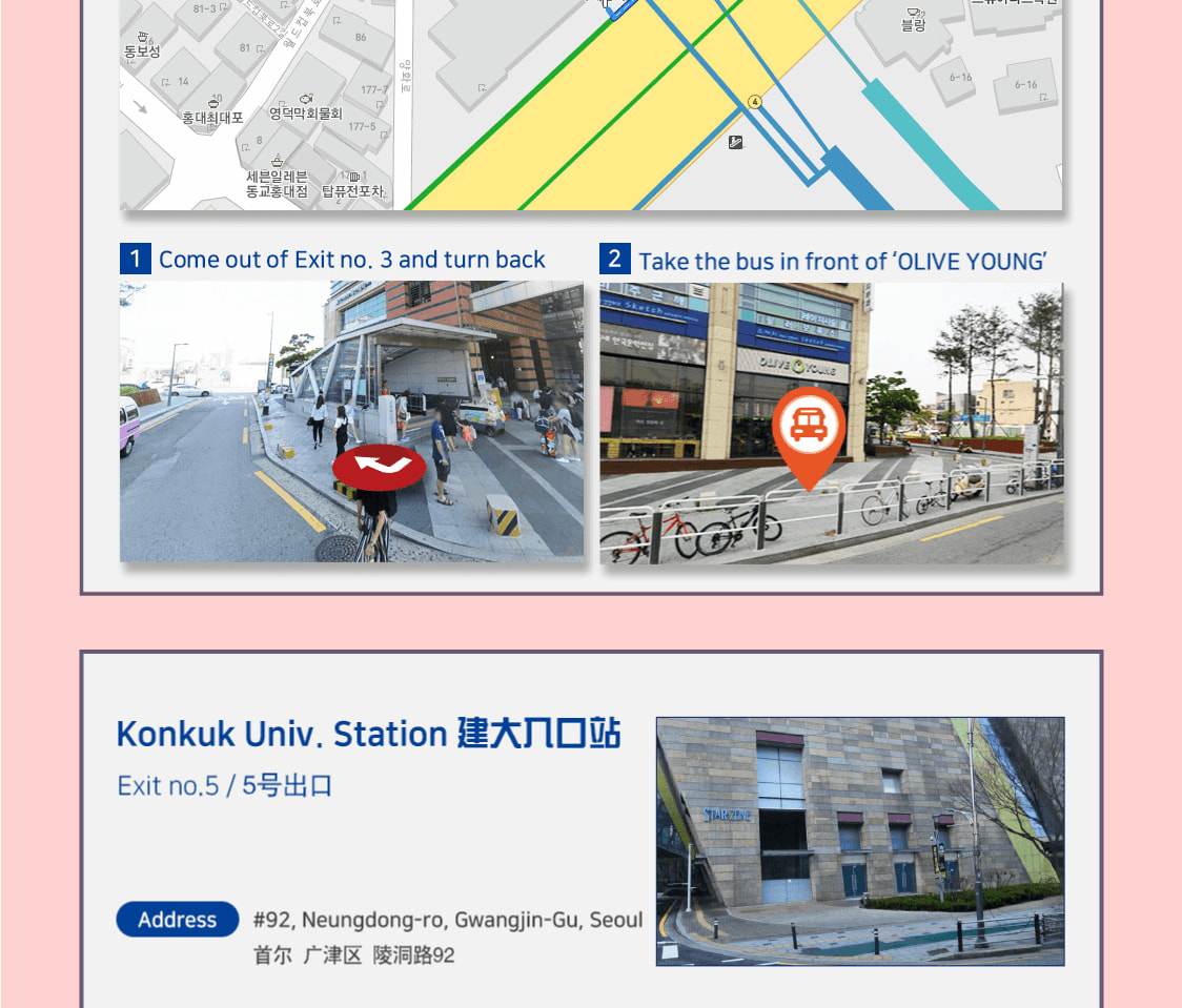 韓國民俗村 / 水原華城 / 歷史之旅（EG Tour）