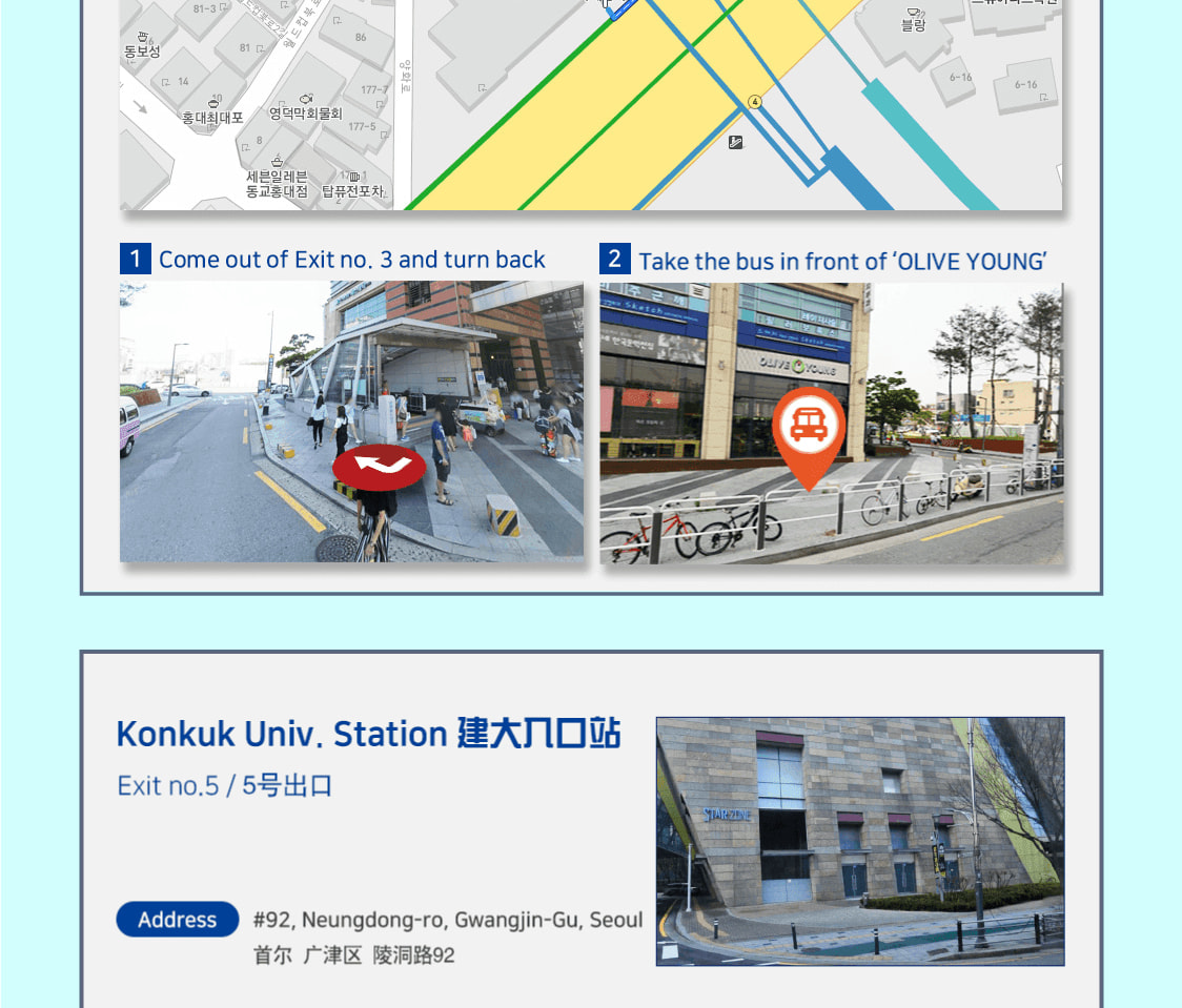 金浦機場 / La Veniche / 坡州書城 / 樂天 Premium Outlet（EG 行程）