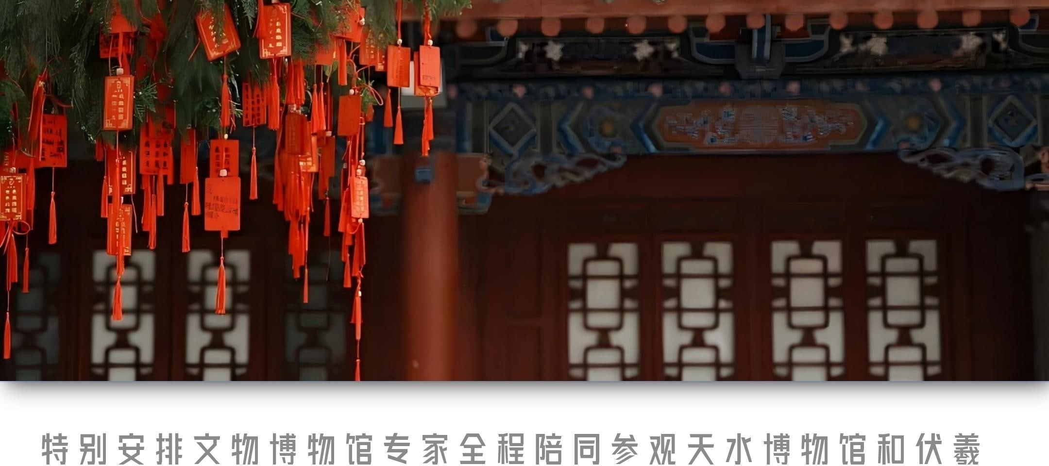 甘肅天風水雅4日遊（人文&自然+專家伴遊+黃河風情+古民居建築群+麥積煙雨）