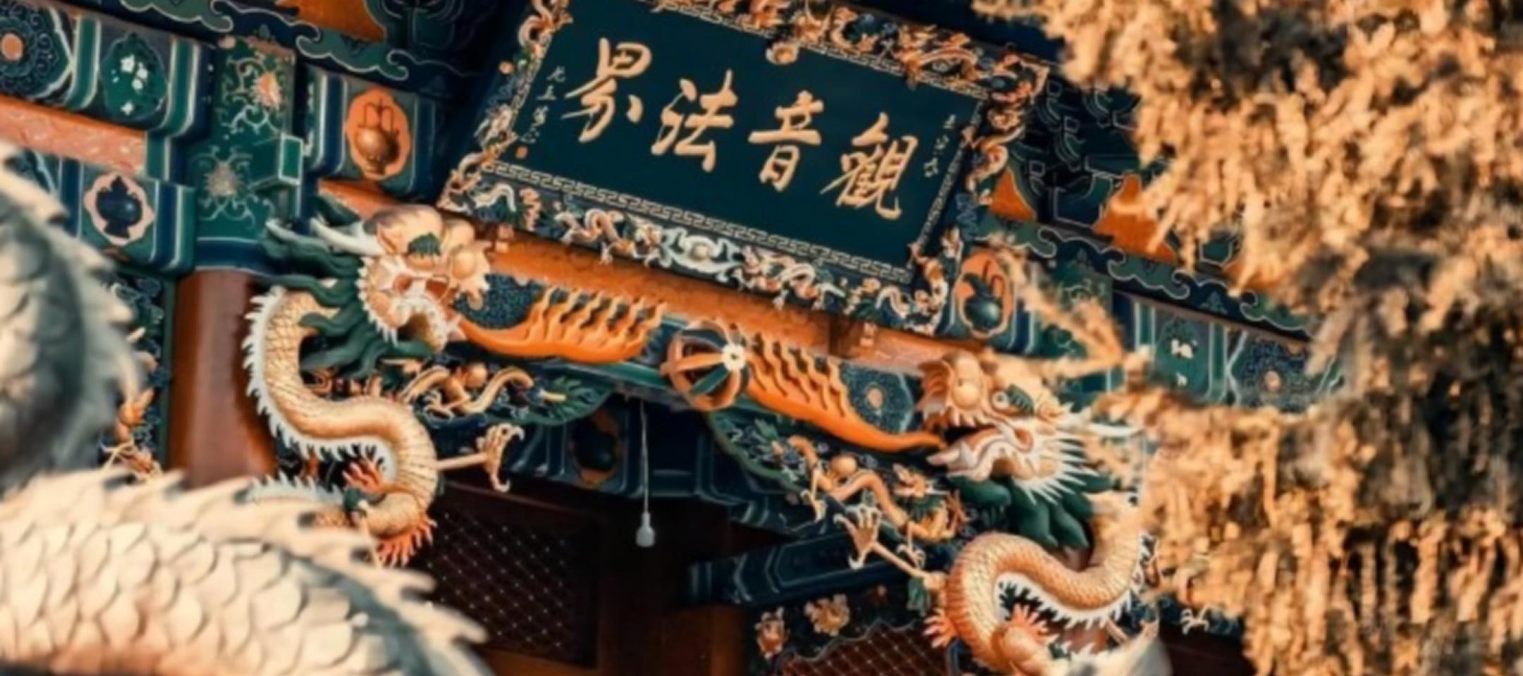 甘肅天風水雅4日遊（人文&自然+專家伴遊+黃河風情+古民居建築群+麥積煙雨）